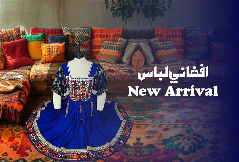 Traditional outfit on a mannequin in a room with colorful furniture and rugs, with text indicating 'New Arrival'.